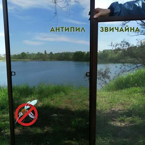 Москітна сітка Антипил внутрішня — порівняння густини плетення Антипил та звичайної сітки на вікнах з видом на озеро