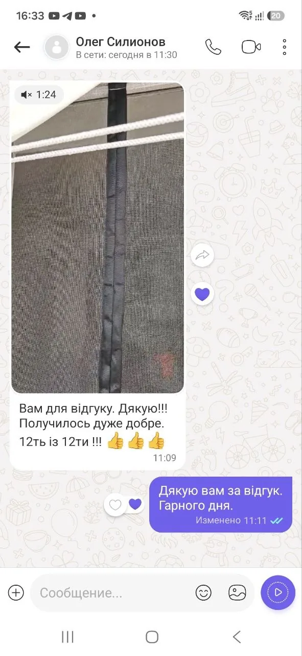 Відгук клієнта СПЕКТРУМ-Б: москітна сітка, 12 з 12
