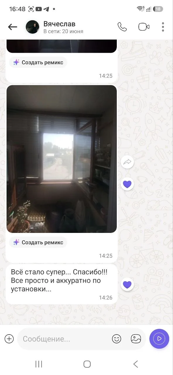 Відгук клієнта СПЕКТРУМ-Б: акуратний монтаж